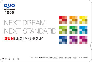 QUOカード