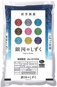 サカイ引越センター(9039)の一般信用クロスコスト計算 - 96ut.com