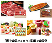 飯野海運(株)