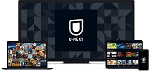 ①映像サービス「U-NEXT」の利用料 ②「U-NEXT」で利用できるポイント
