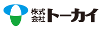 (株)トーカイ