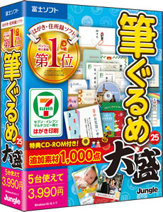 以下2点より1点選択