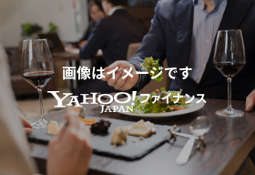 (株)ゼンショーホールディングスの株主優待イメージ