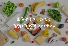 (株)商船三井の株主優待イメージ