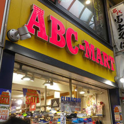 日経平均入れ替え 国内大手証券は任天堂の採用 スカパーjの削除など予想 ニュース コラム Y ファイナンス 日経平均入れ替え 国内大手証券は任天堂の採用 スカパーjの削除など予想 ニュース コラム Y ファイナンス