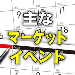 決算速報 伊勢湾海運 1q経常711百万 ニュース コラム Y ファイナンス