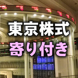 サイバーダイン マイナス転換 Led用いた画像診断装置の開発 事業化が公募採択 補助金額1億円 ニュース コラム Y ファイナンス サイバーダイン マイナス転換 Led用いた画像診断装置の開発 事業化が公募採択 補助金額1億円 ニュース コラム Y ファイナンス