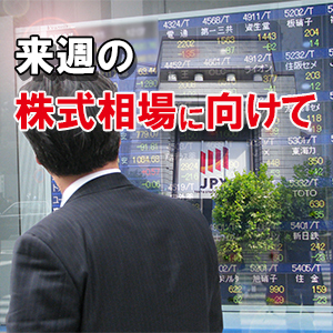 上げ相場