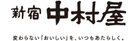 (株)中村屋