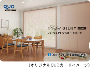 ①QUOカード