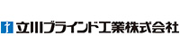 立川ブラインド工業(株)