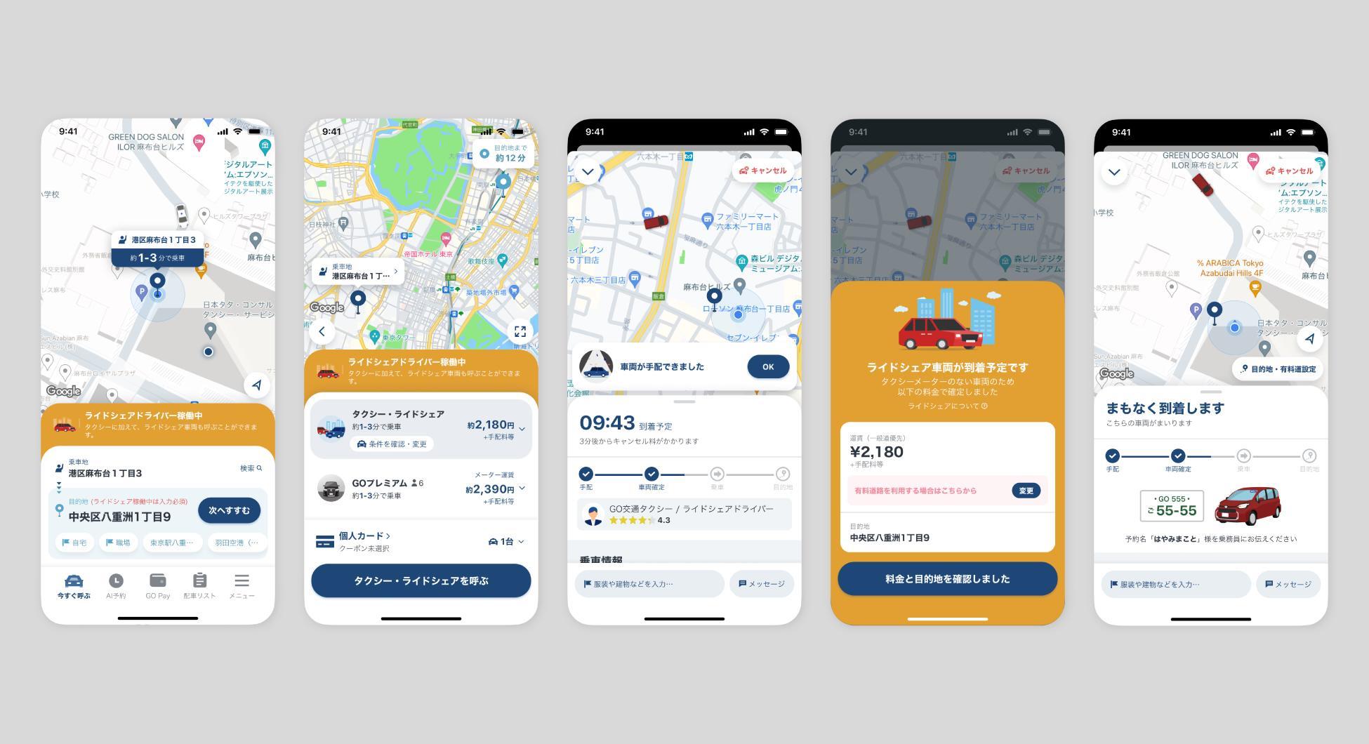東京・京都のほか大阪・兵庫でも始まった「日本版ライドシェア」 大阪府・市は独自の「大阪版ライドシェア」構想も(THE PAGE) -  Yahoo!ファイナンス