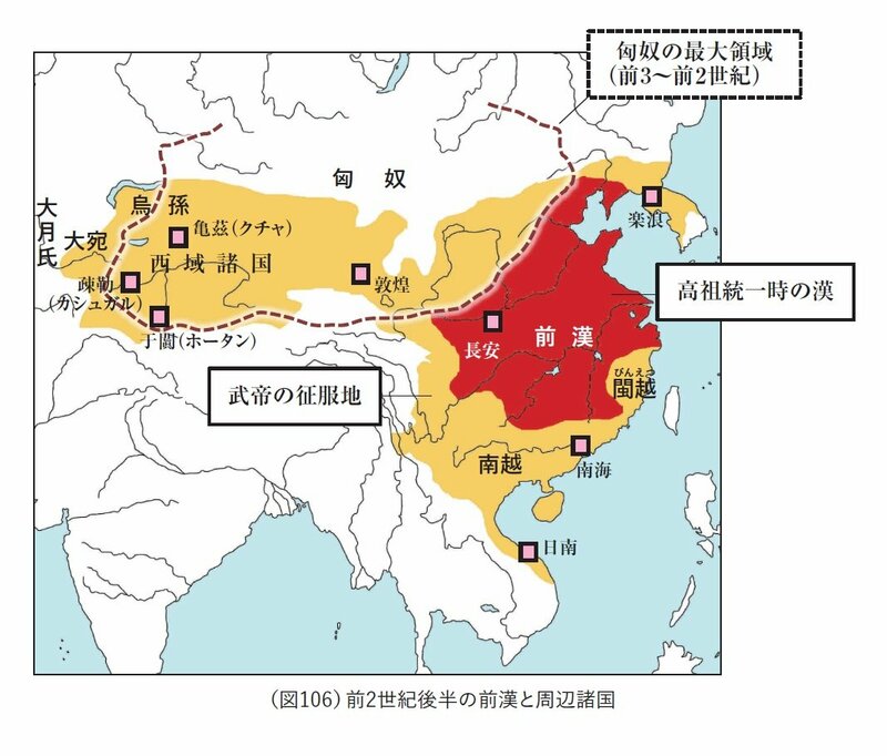 出典：地図で学ぶ「深読み」世界史