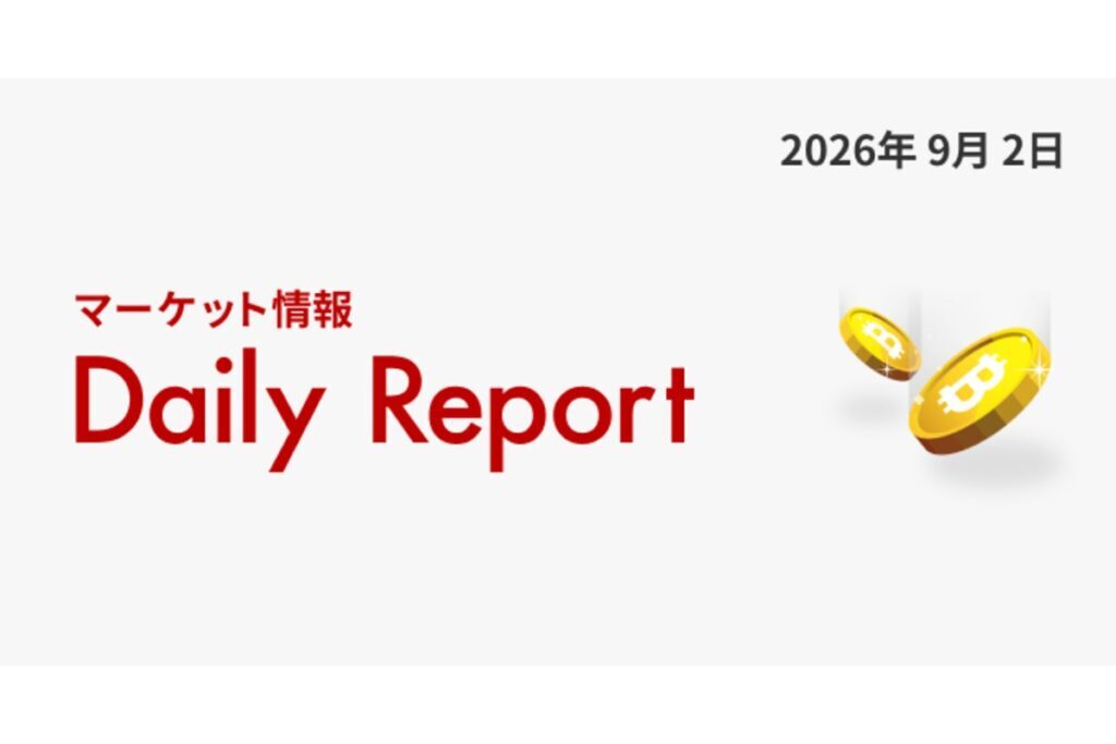 ビットコイン、大規模空爆で原油高 世界同時債券安が下支え【楽天ウォレットDaily Report】