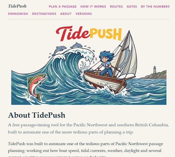 TidePush公式サイト