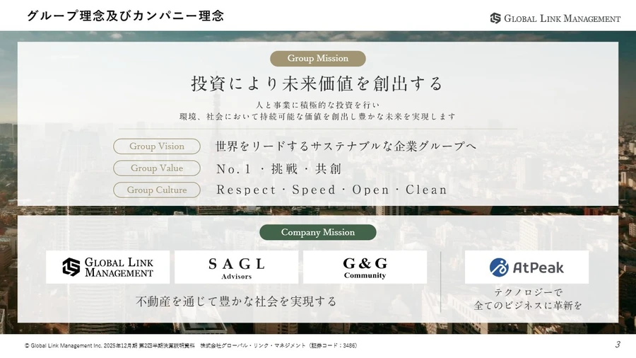 マーケティング・マネジメント 第16版 ⚠️裁断済 マーケティング・マネジメント 第16版 ⚠️裁断済