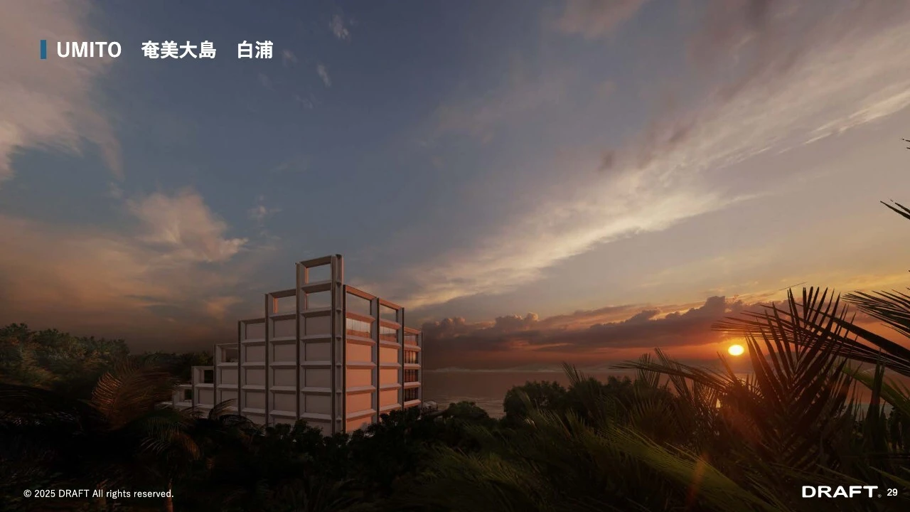 UMITO 奄美大島 白浦