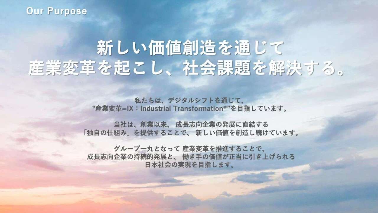 Our Purpose