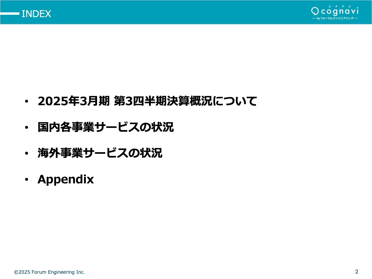 INDEX