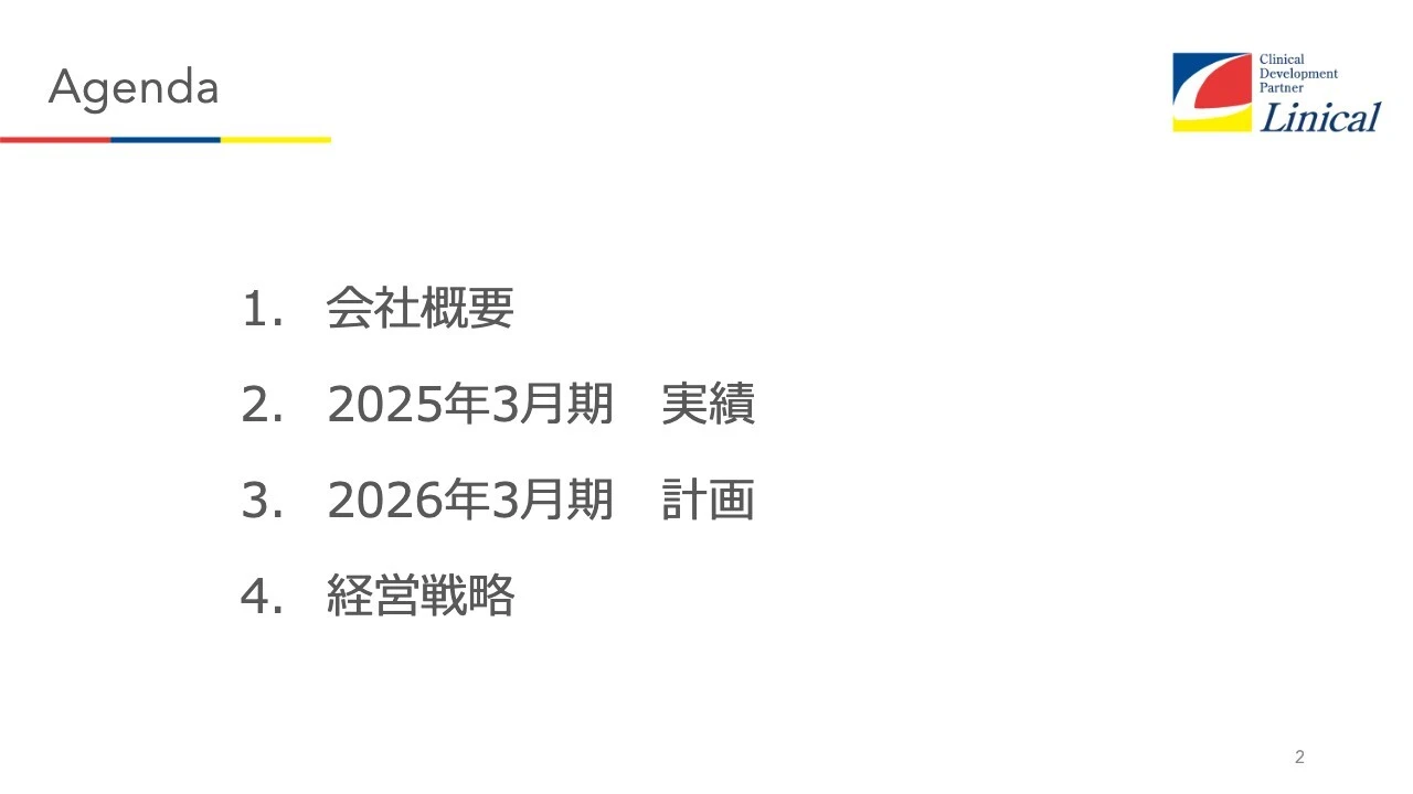 Agenda