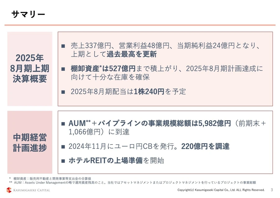 気学傾斜観法 鑑定便覧 試験片 【非破壊検査】｜非破壊検査と品質管理の栄進化学株式会社