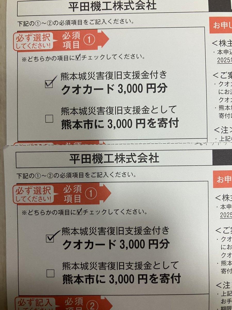 投稿画像