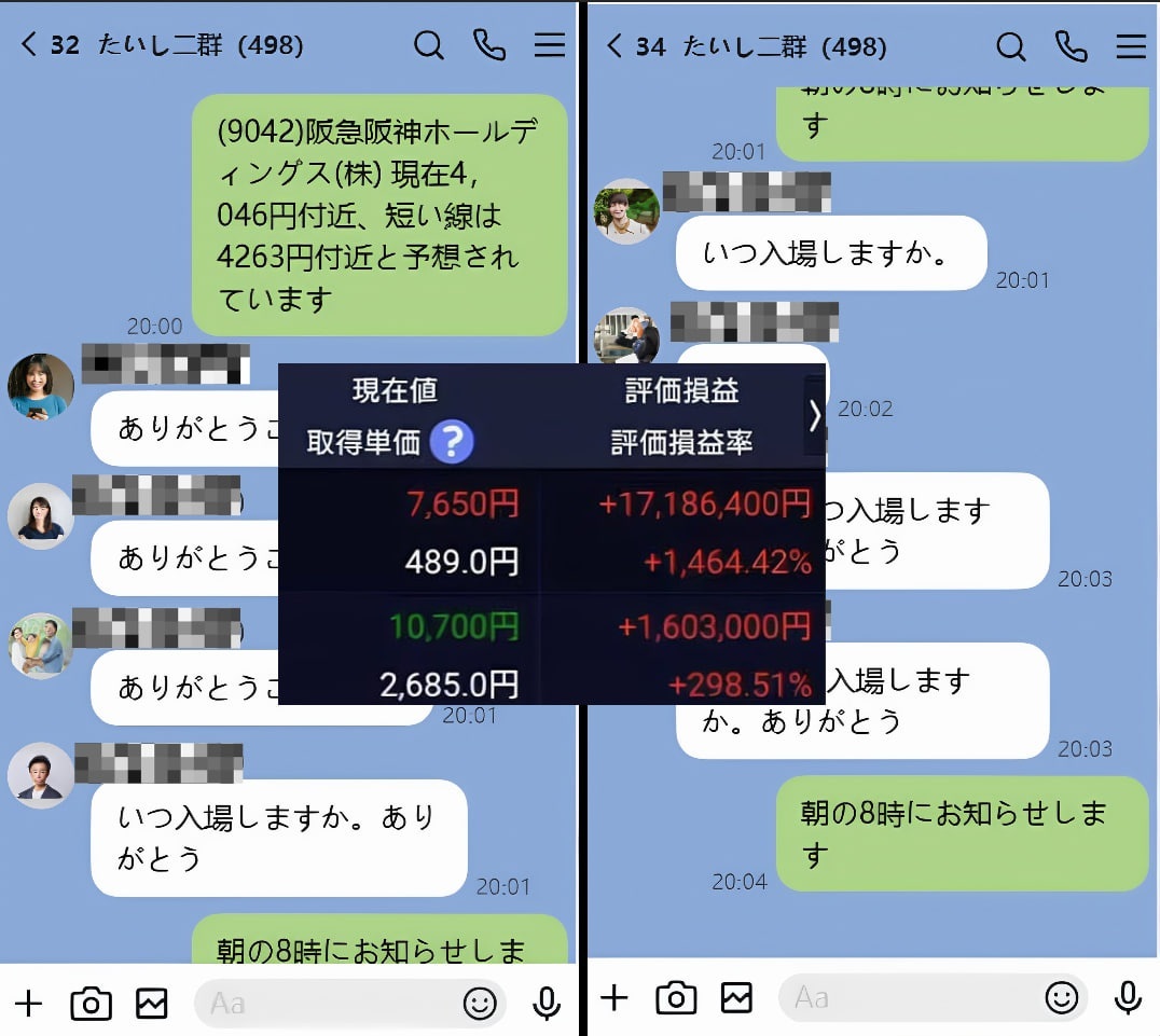 投稿画像