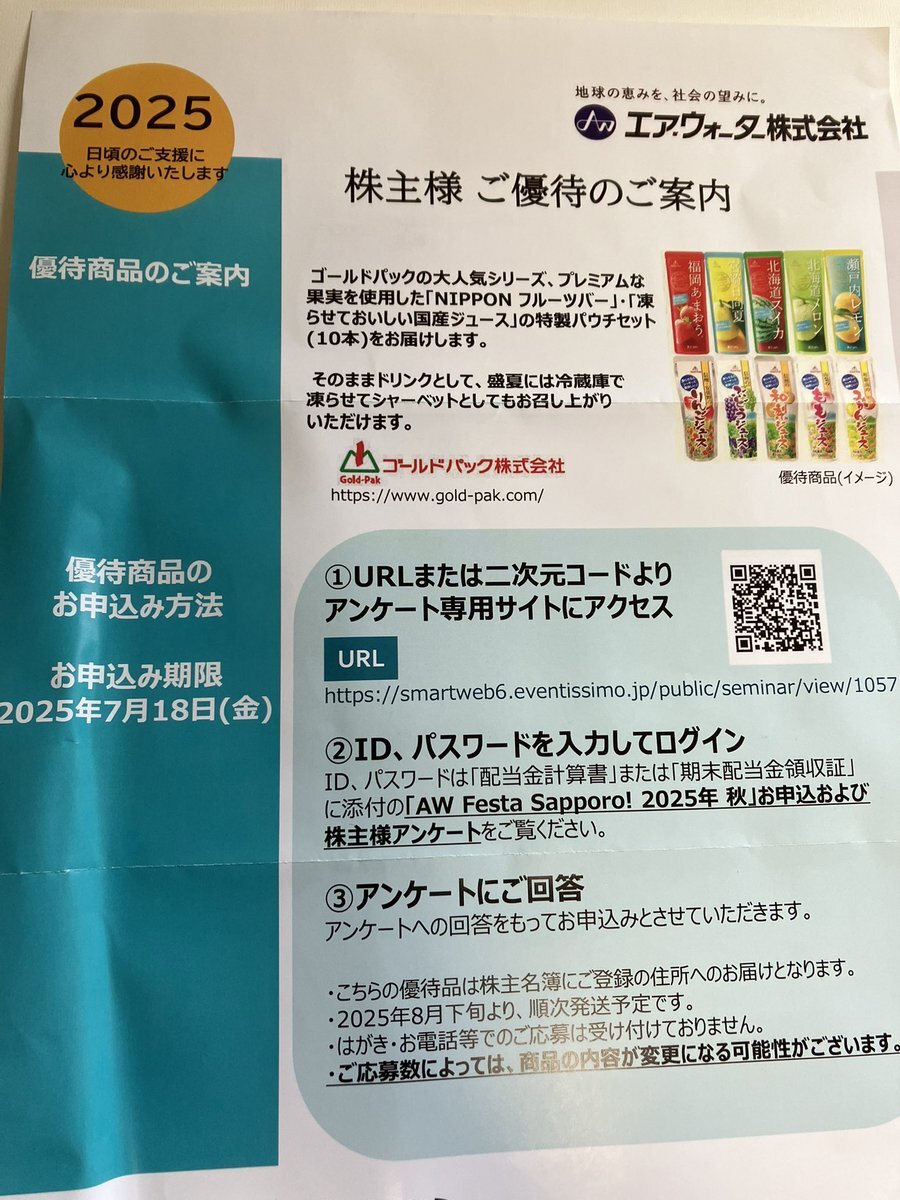 投稿画像
