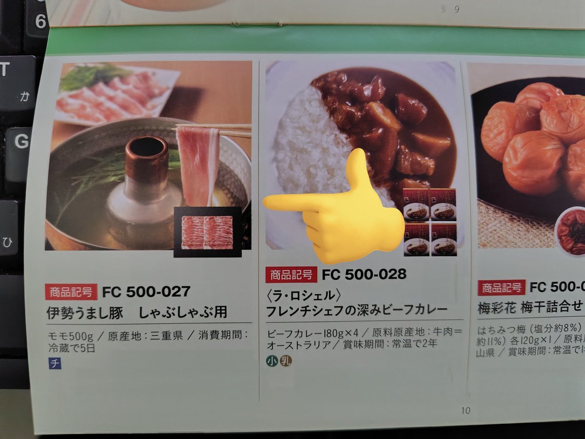 投稿画像