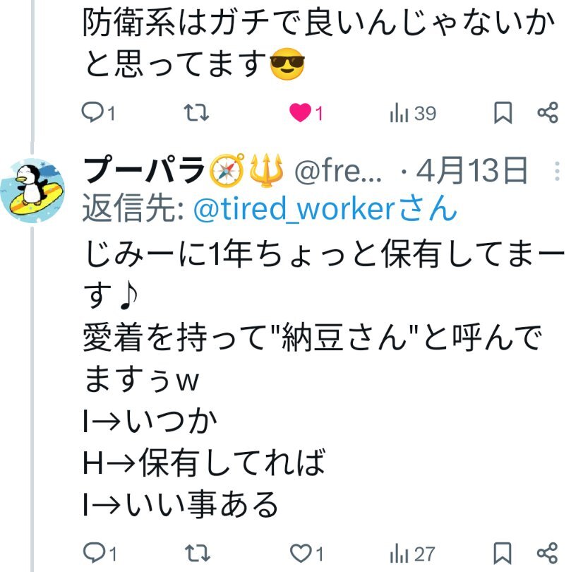 投稿画像