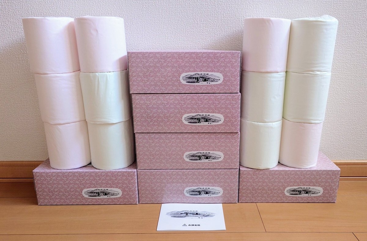 ぷみページ 小津産業(株)【7487】：掲示板 - Yahoo!ファイナンス