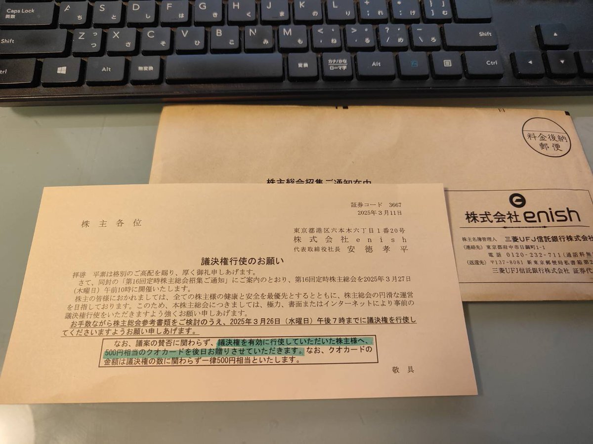 投稿画像