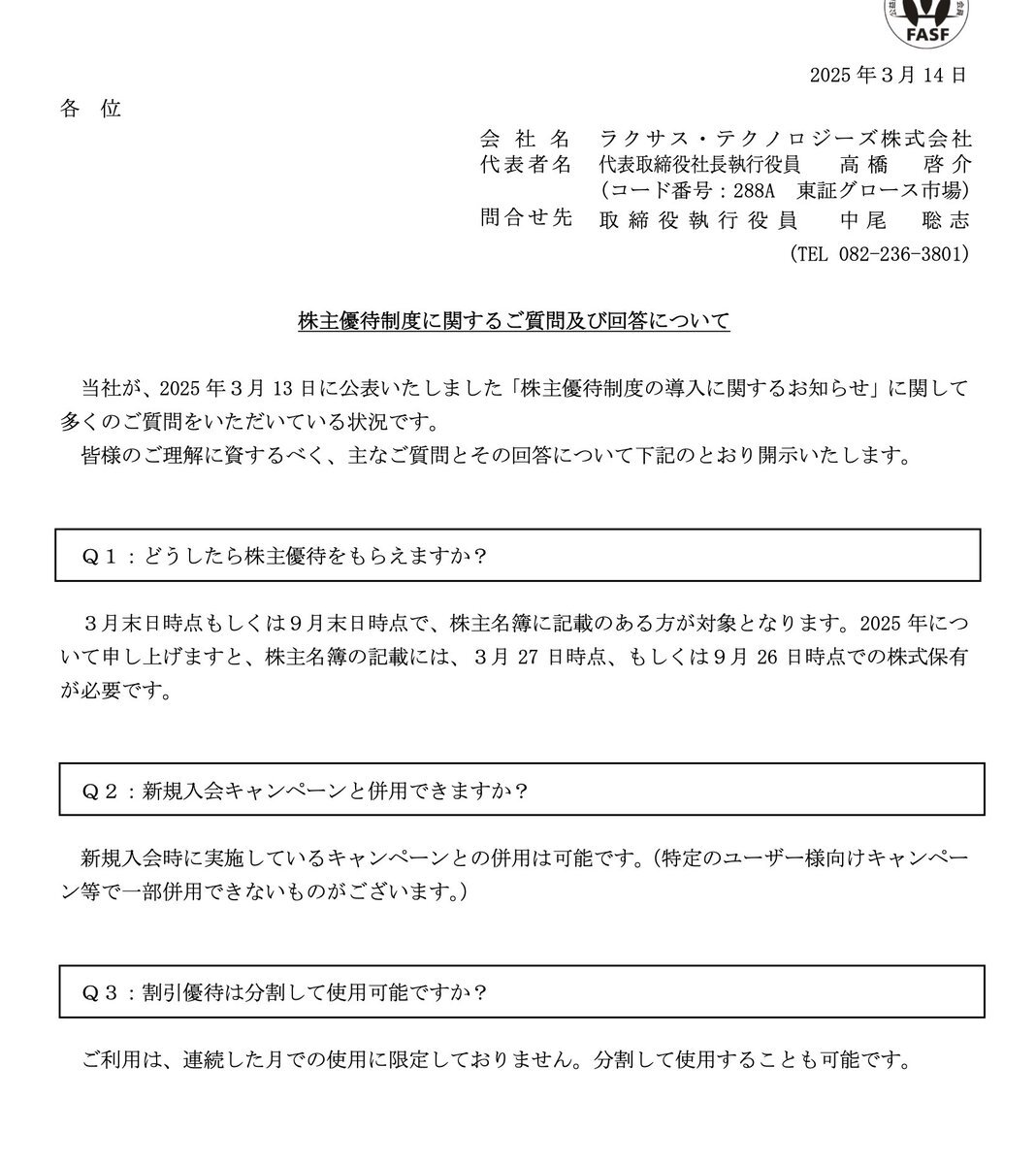 投稿画像