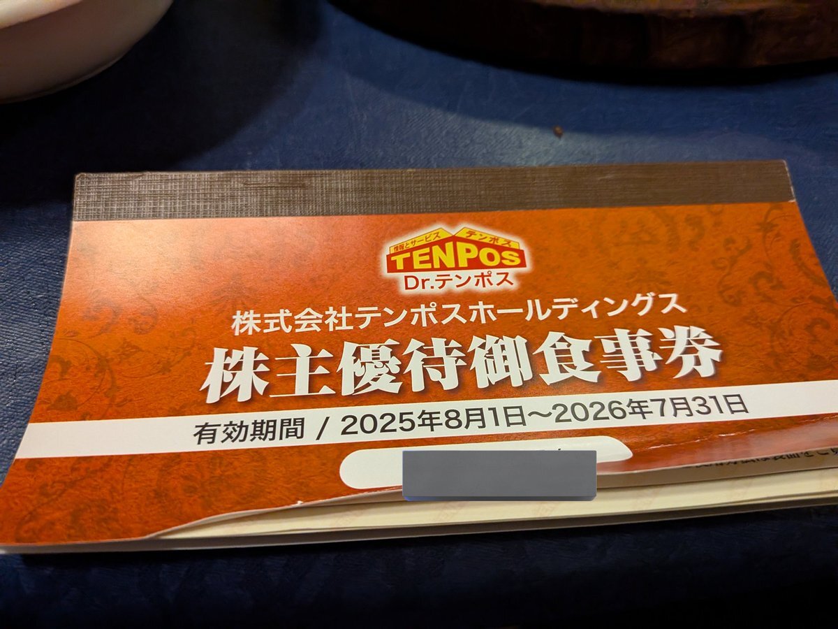 株)あさくま【7678】：株つぶやき - Yahoo!ファイナンス