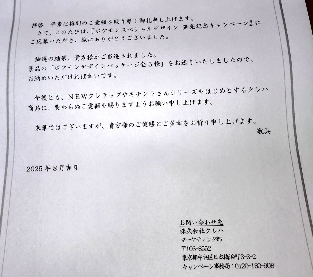 投稿画像
