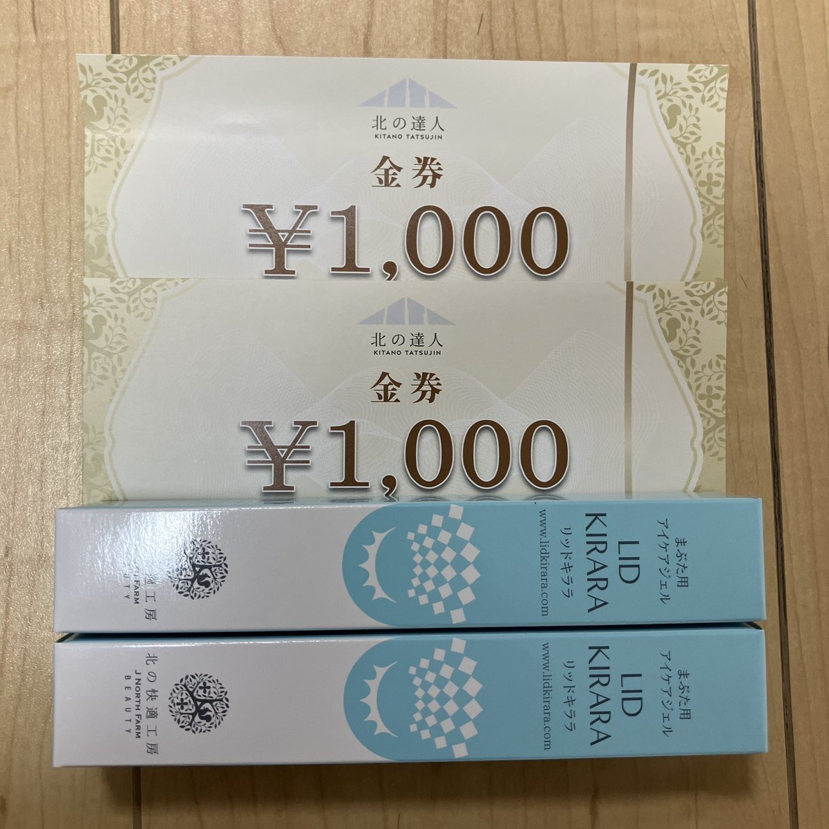 株)北の達人コーポレーション【2930】：株つぶやき - Yahoo