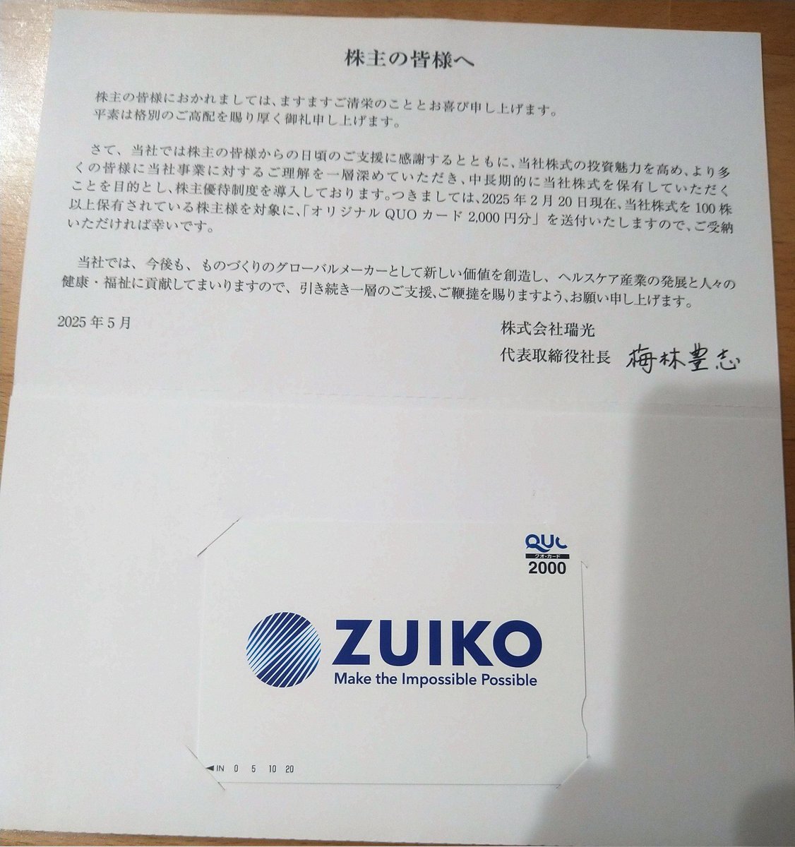 投稿画像