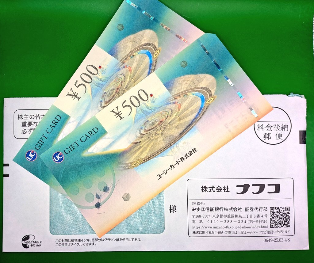 投稿画像