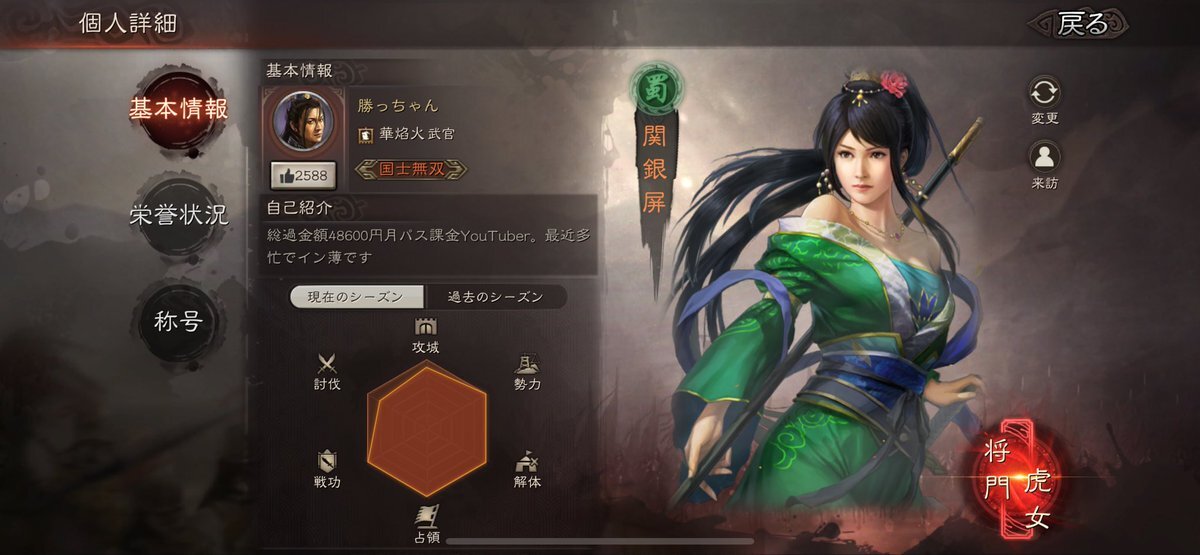 投稿画像