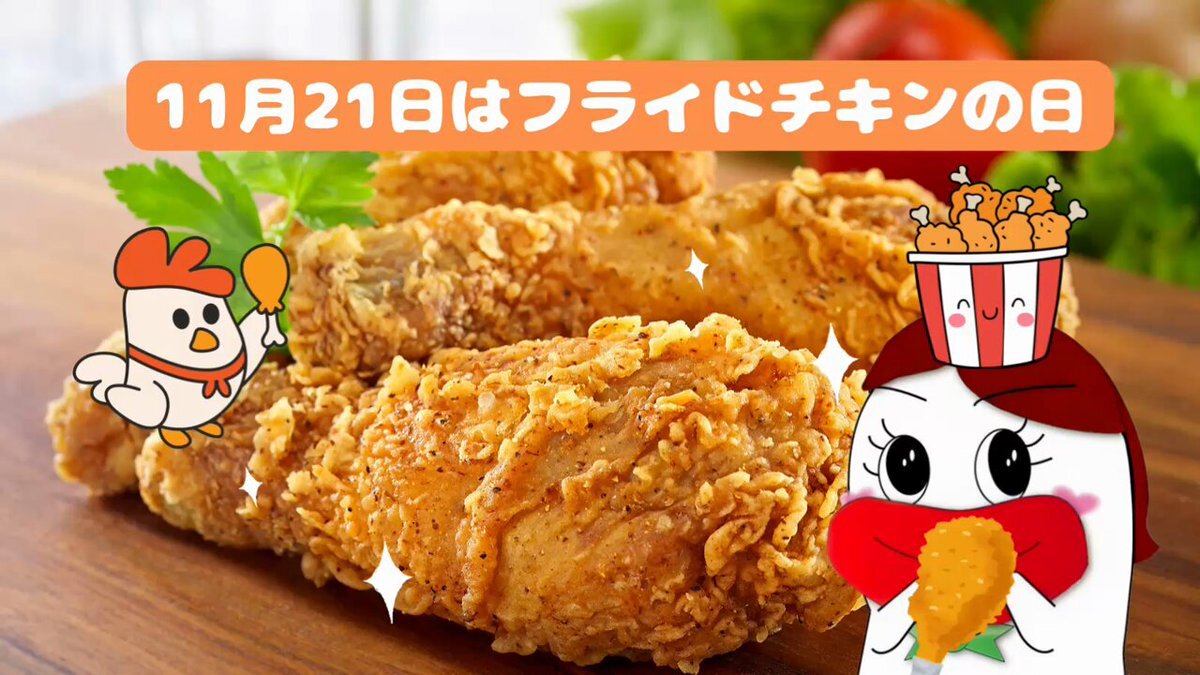 日本ＫＦＣホールディングス(株)【9873】：株つぶやき - Yahoo!ファイナンス