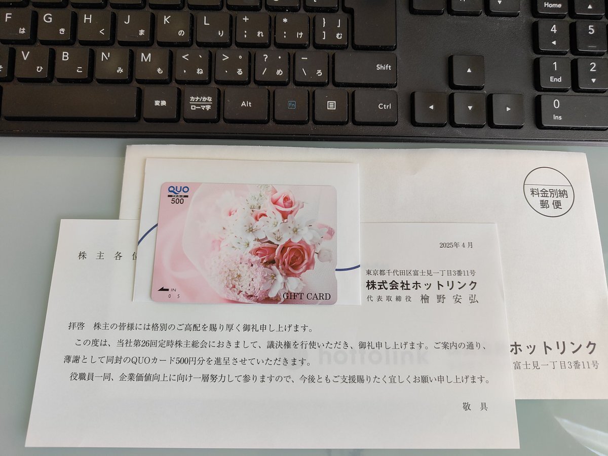 投稿画像