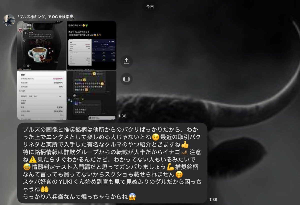 投稿画像