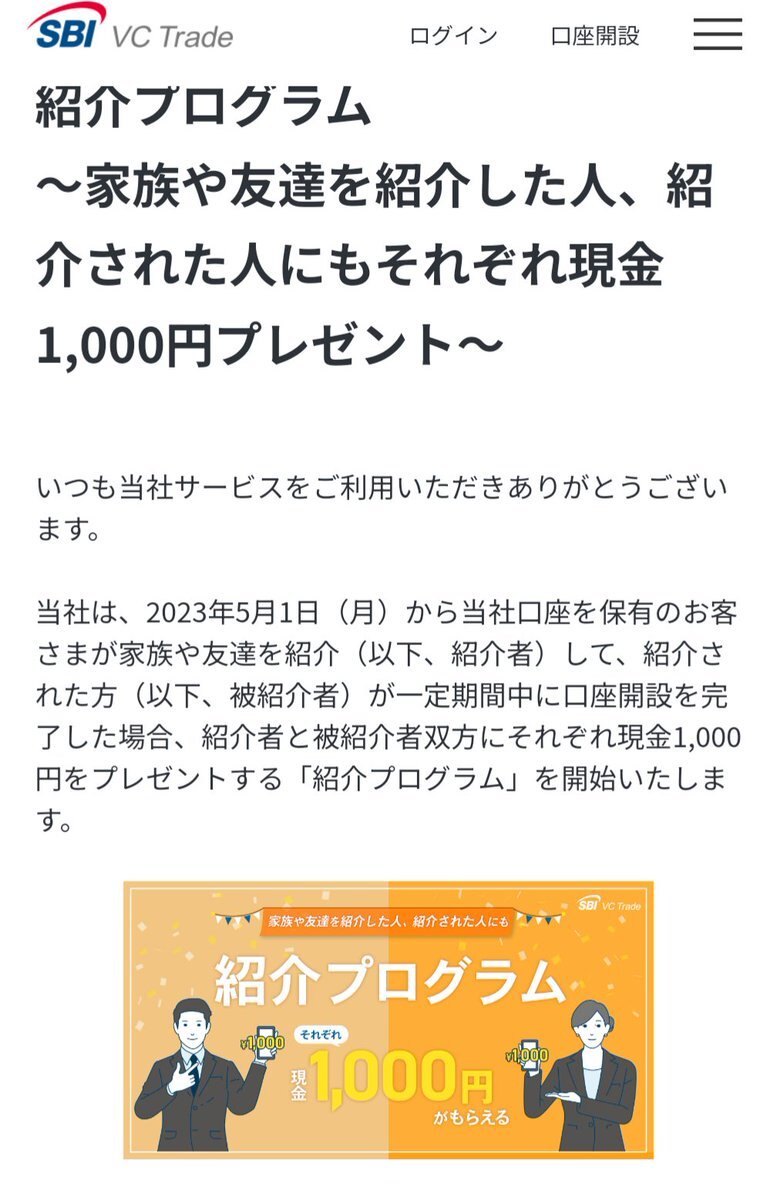 ＳＢＩグローバルアセットマネジメント(株)【4765】：株つぶやき - Yahoo!ファイナンス