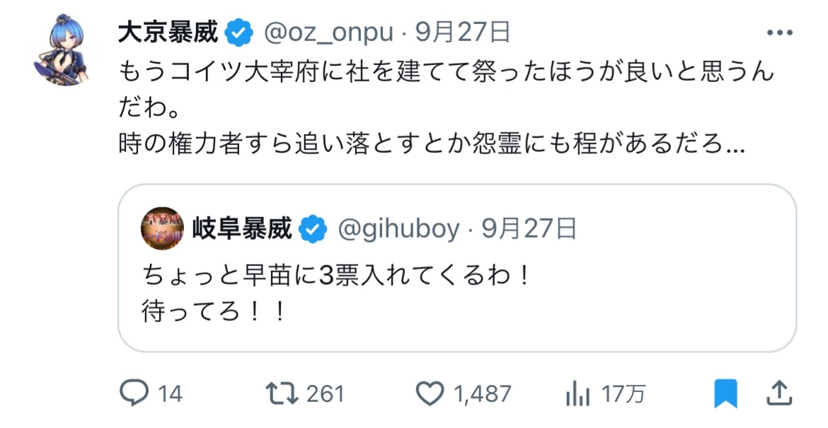 投稿画像