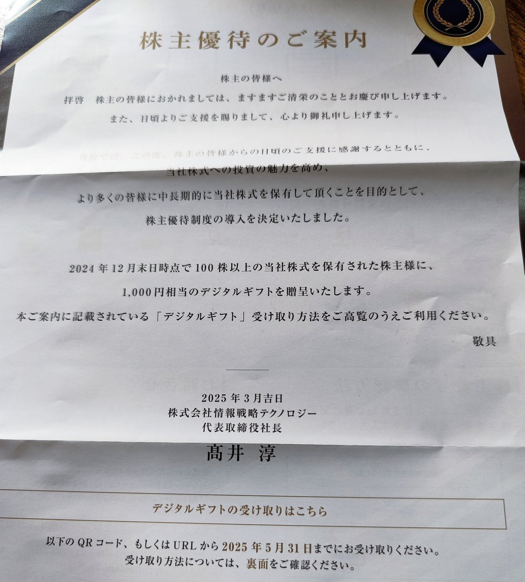 投稿画像
