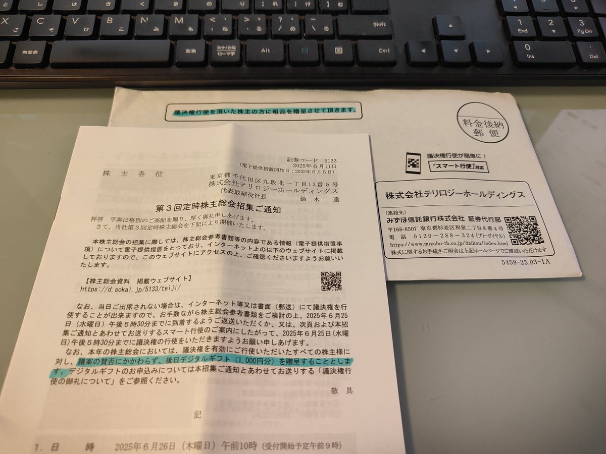 投稿画像