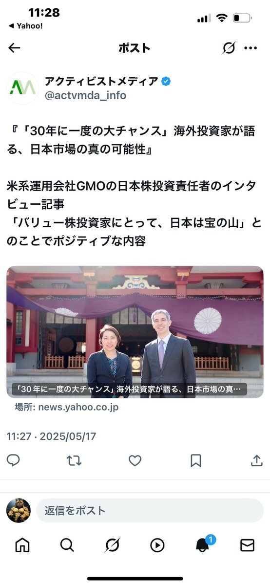 投稿画像
