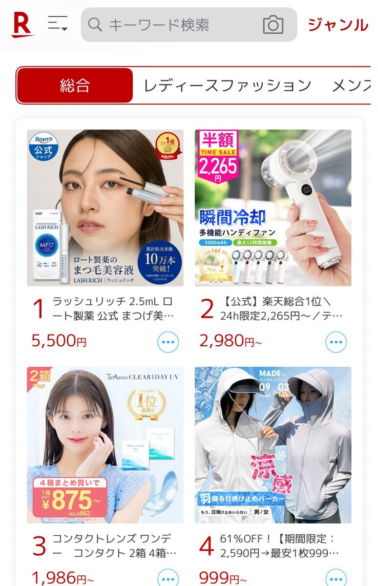 投稿画像