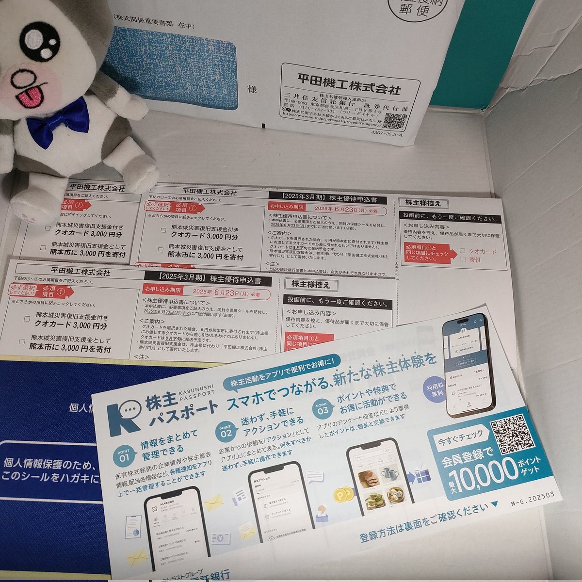 投稿画像