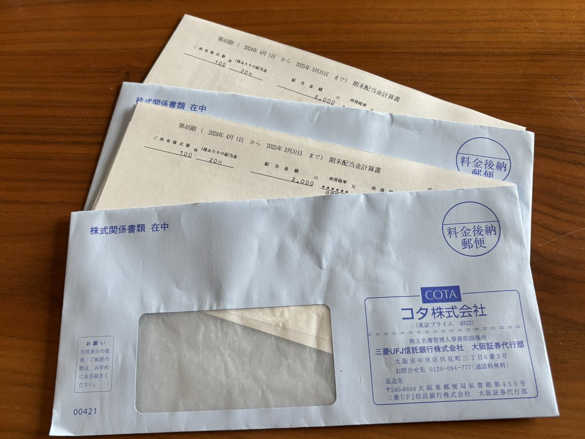 投稿画像
